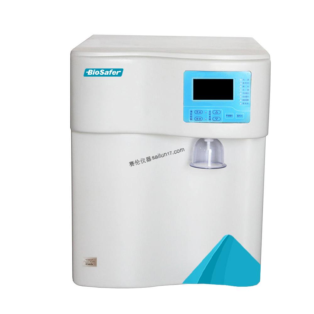 Biosafer-10D超强组合型超纯水机(纯水进水)