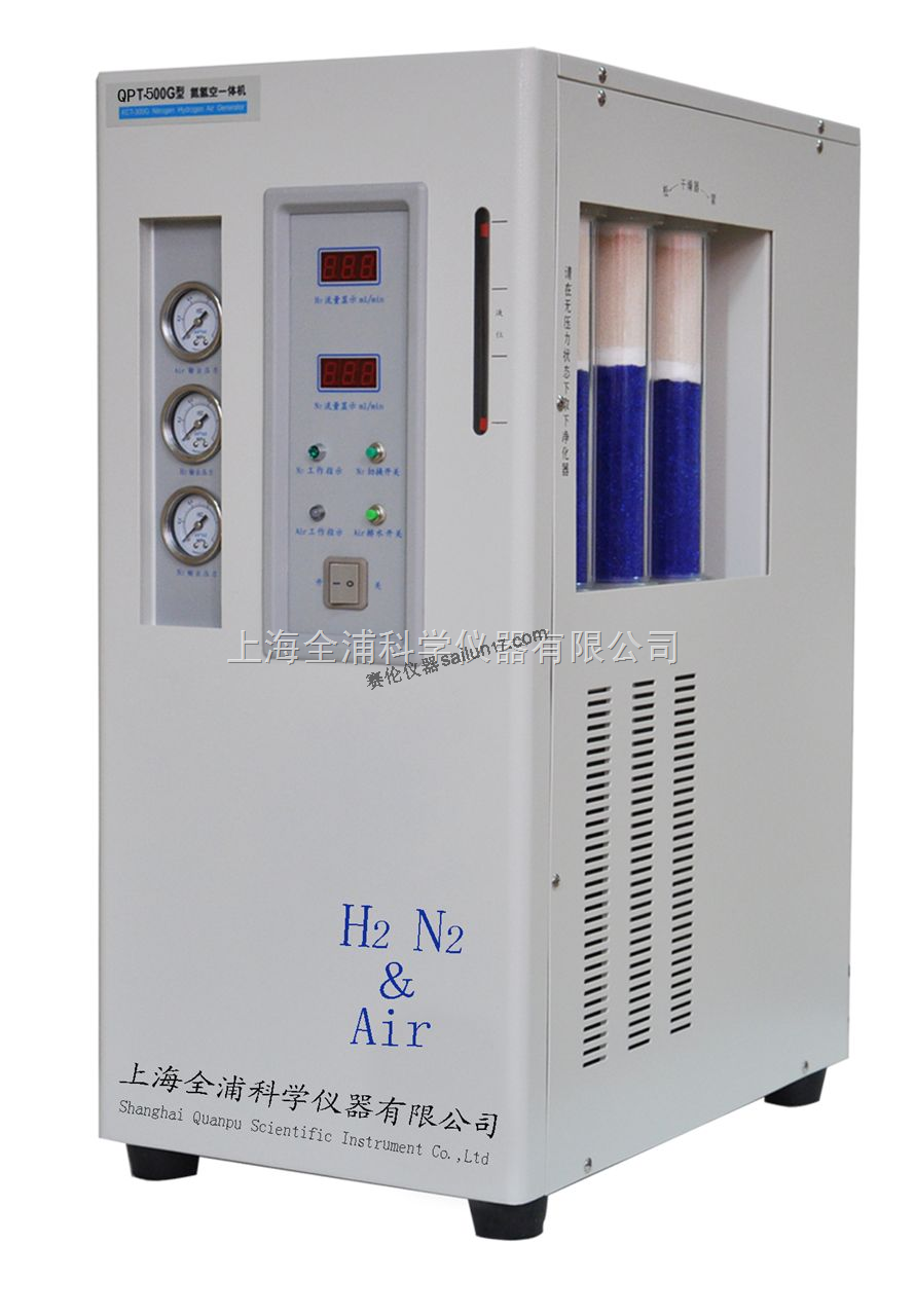 QPT-500G氮氢空一体机