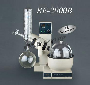 RE-2000B旋转蒸发仪