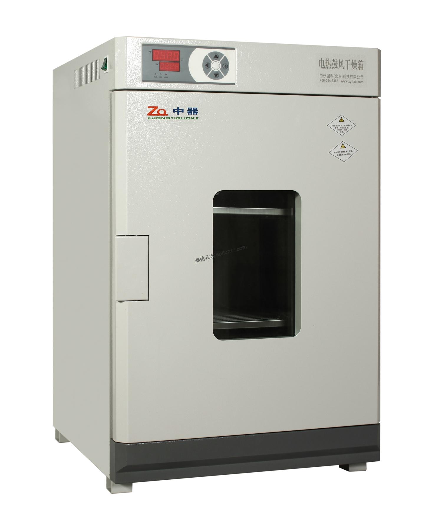 中器DHG-9140A电热鼓风干燥箱(250℃)